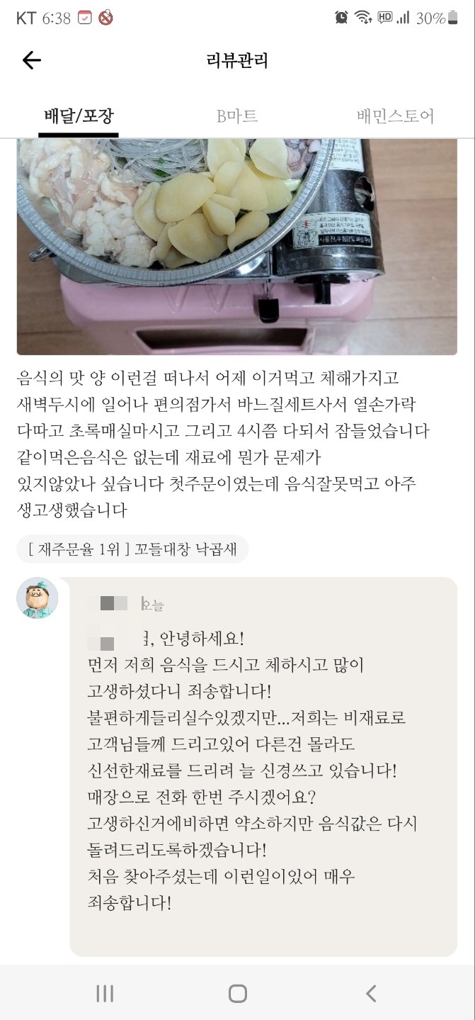셀프２５시편의점 이미지