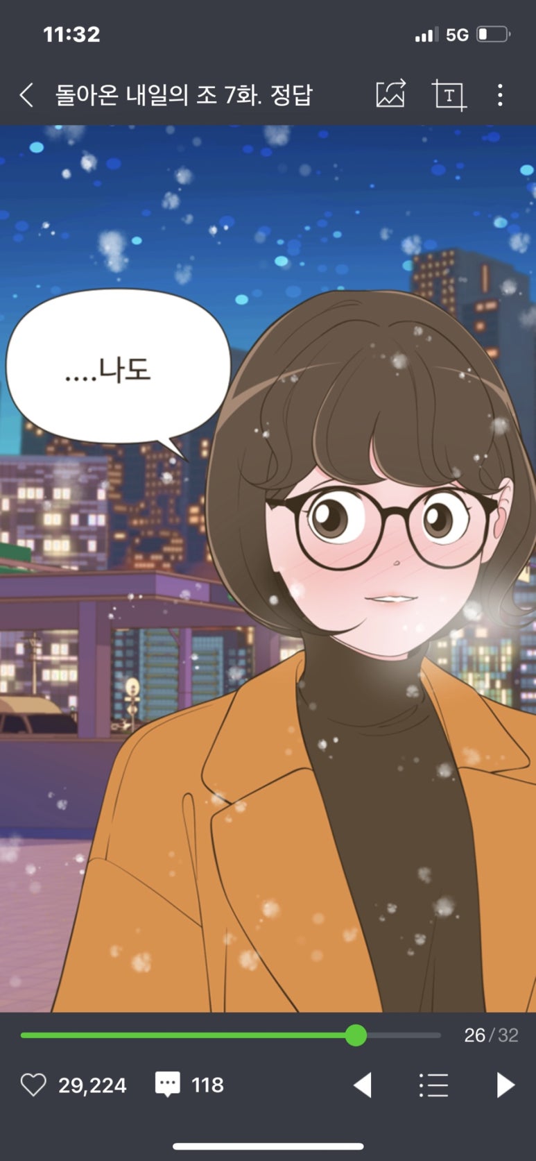 (주)코믹스 이미지