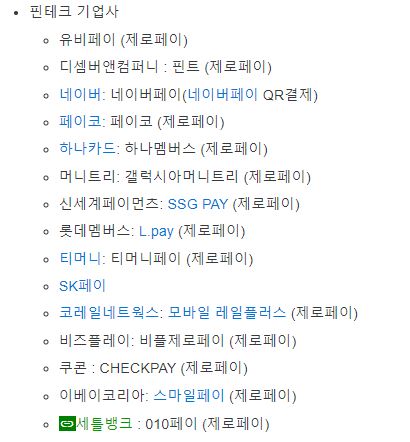 케이플랫폼협동조합 이미지