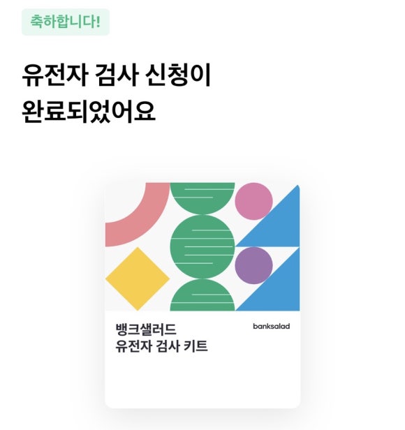 자나샐러드 이미지