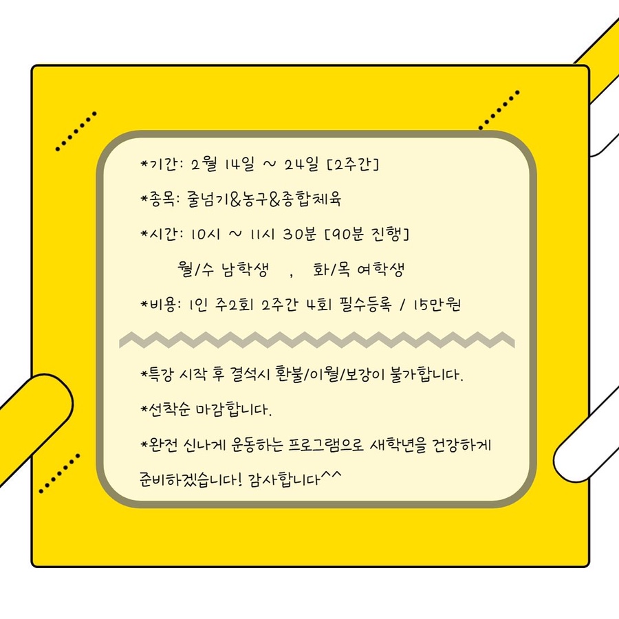 크라크라짐 이미지