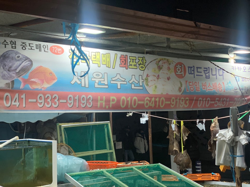 세원수산 이미지