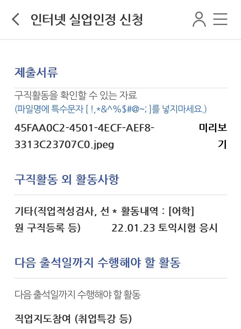 성우실업 이미지