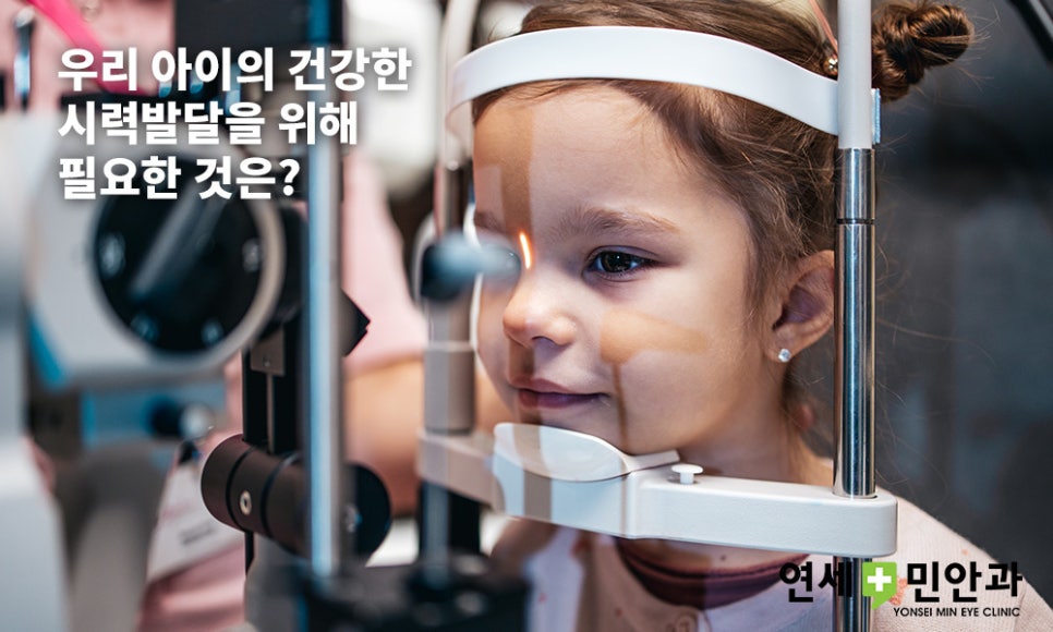 민안과의원 이미지