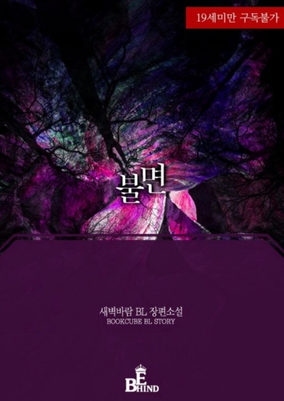 엘리트수 이미지