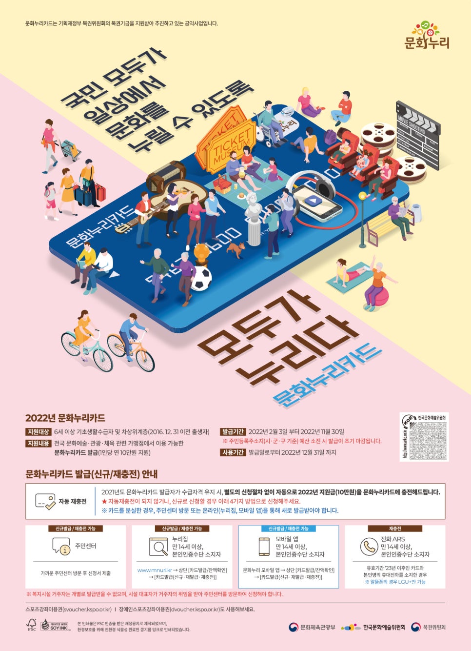 문화이용원 이미지