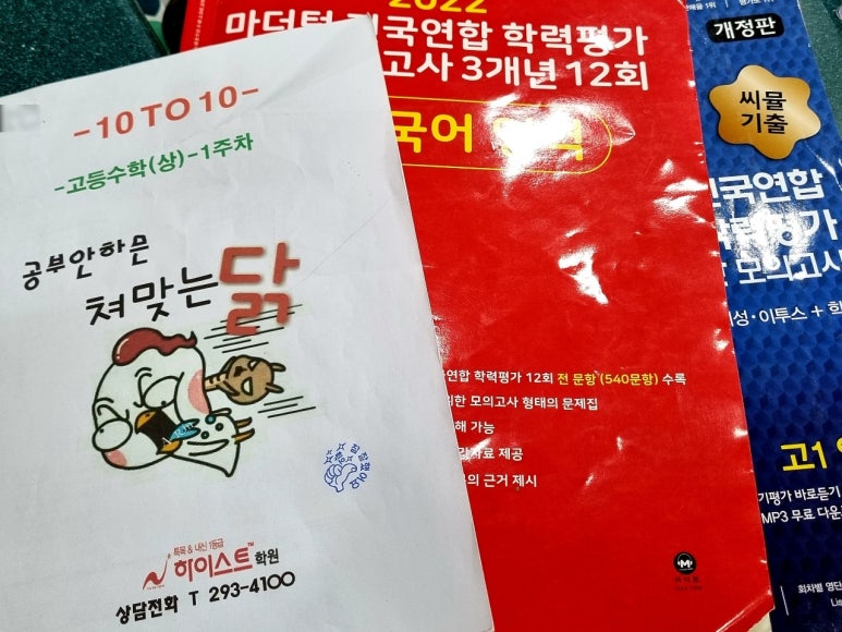 텐투텐 이미지
