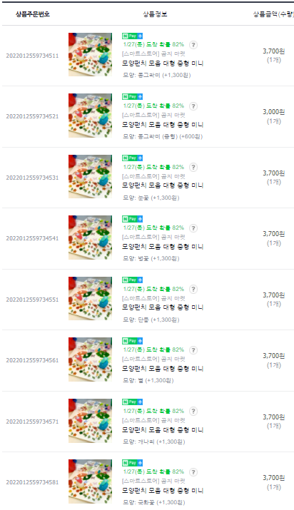 갸또올리비에 이미지