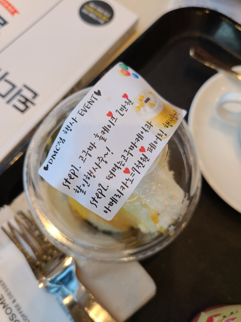 투썸플레이스 디지털미디어시티역점 이미지