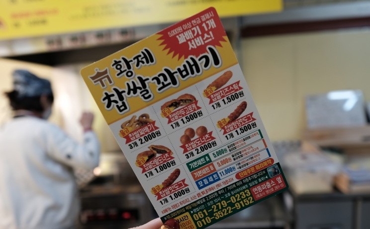 용당시장 이미지