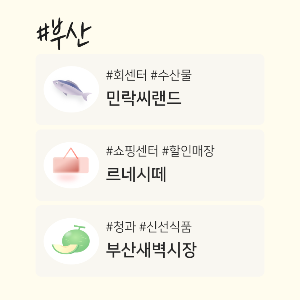 대도식육점 이미지