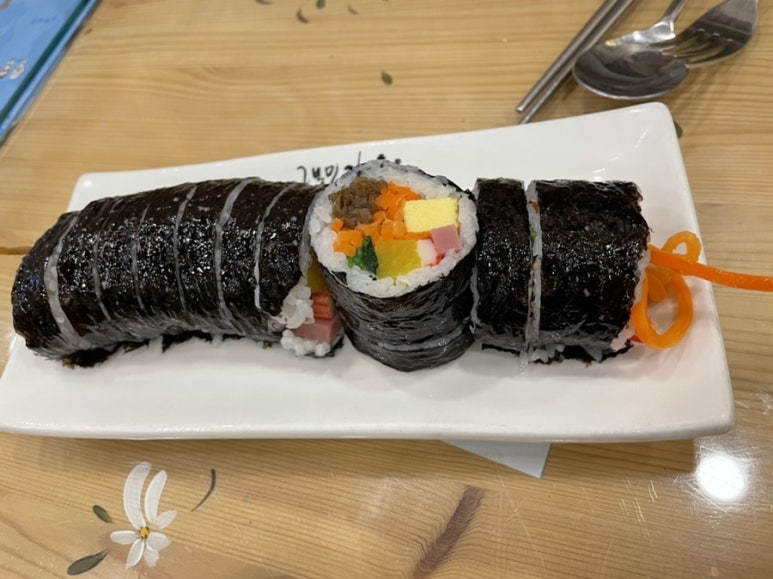 고봉민김밥세종 이미지