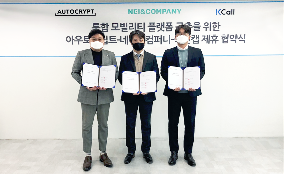 연합컴퍼니 이미지