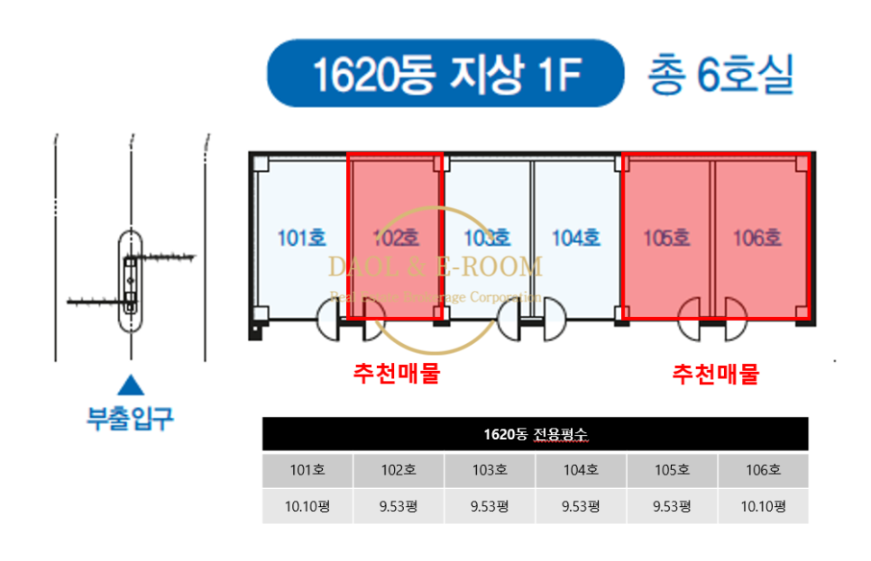 중흥세탁소 이미지