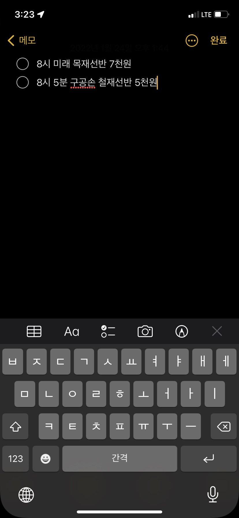 안녕 경주야 이미지