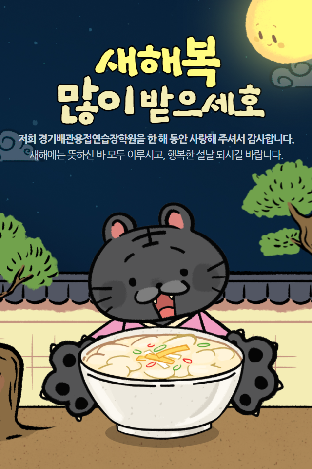 경기배관용접연습장학원 이미지