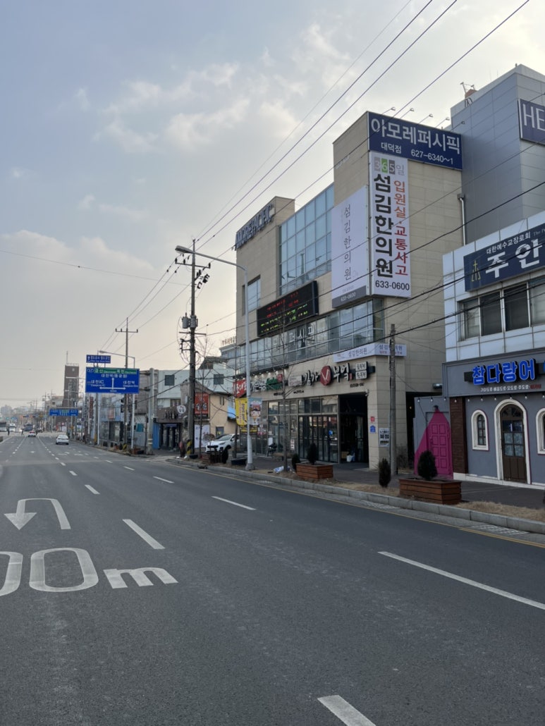 섬김한의원 이미지