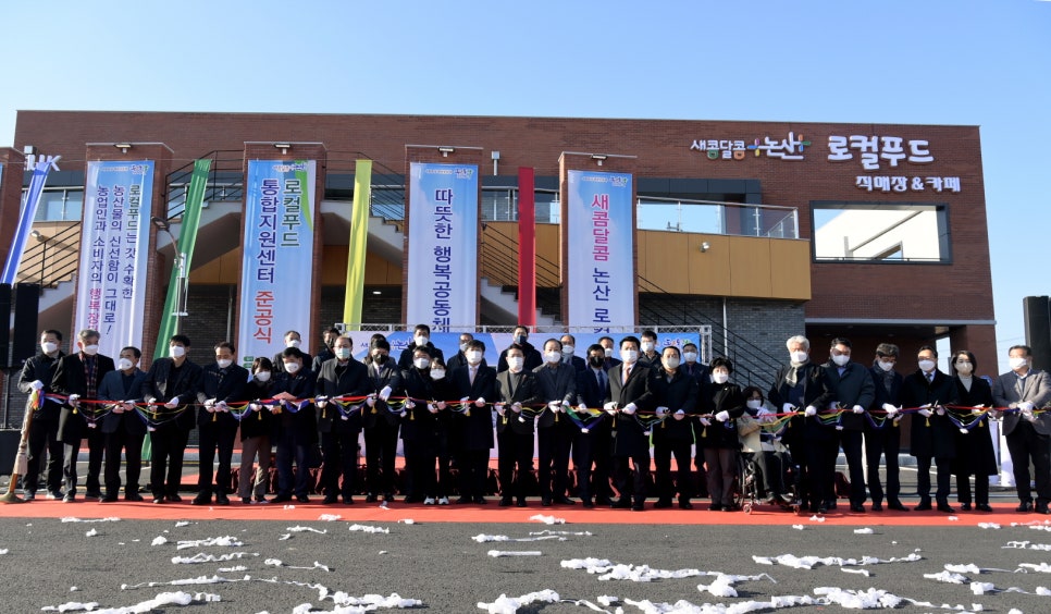 우리농산물유통센터 이미지
