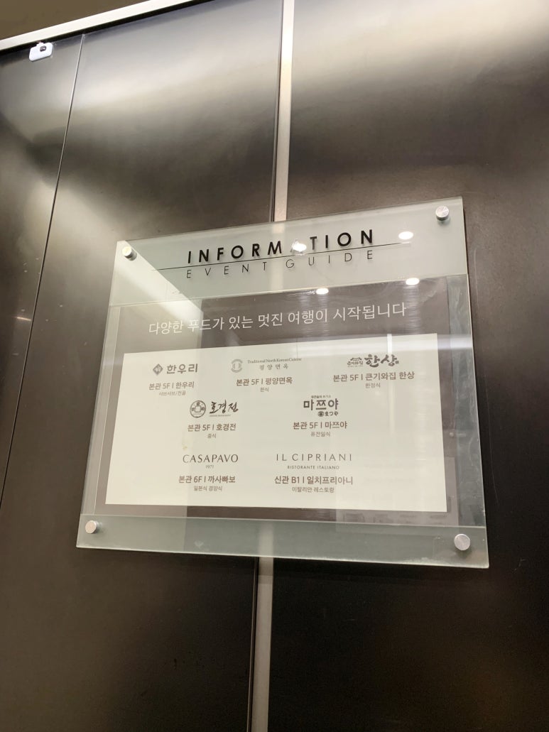 한와담소반강남 이미지