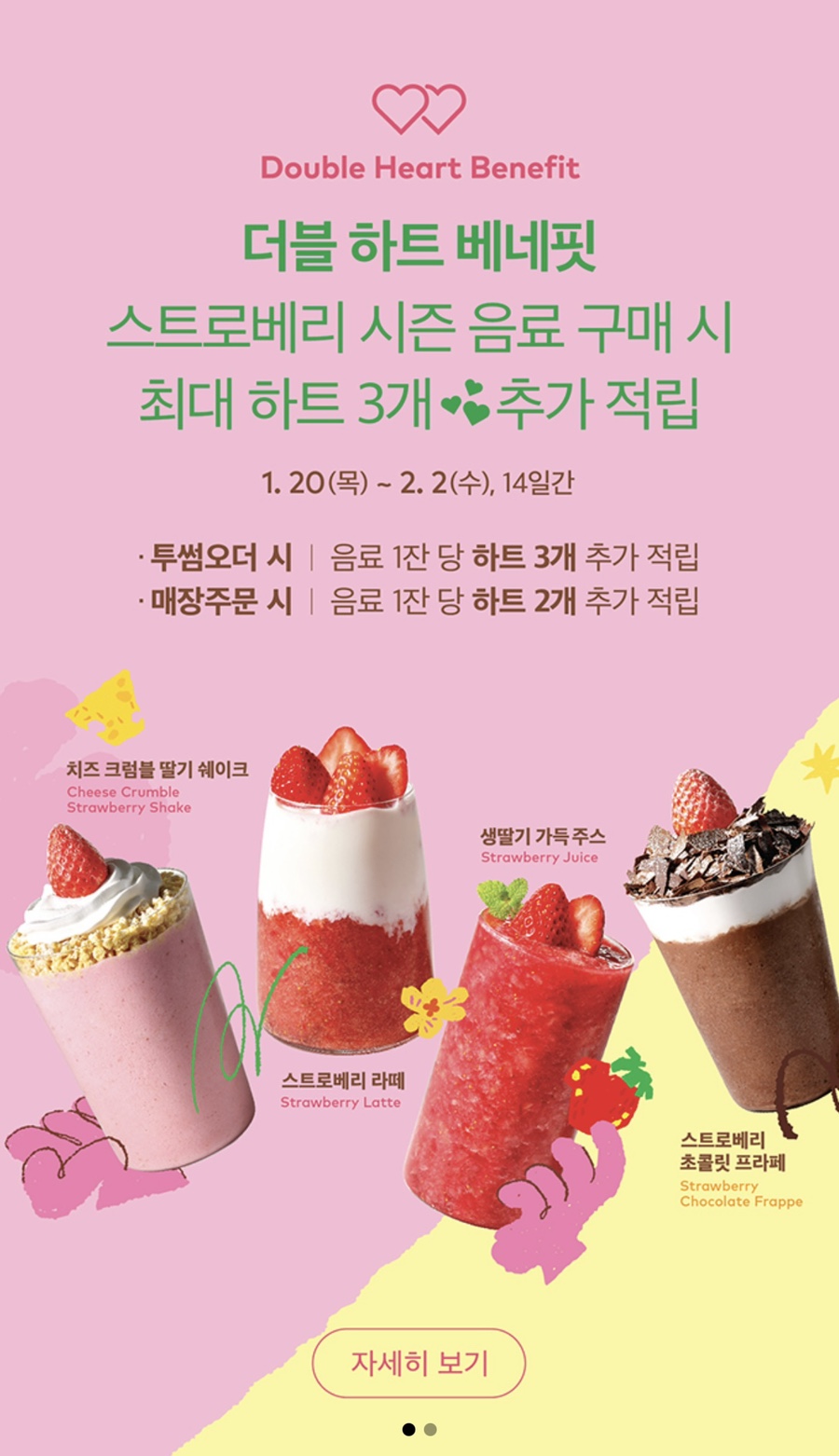 투썸플레이스홍대 이미지