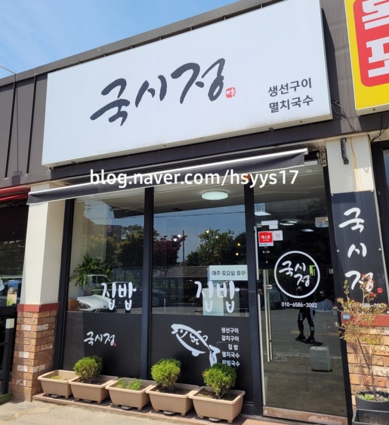 일로농업협동조합 하나로마트 이미지
