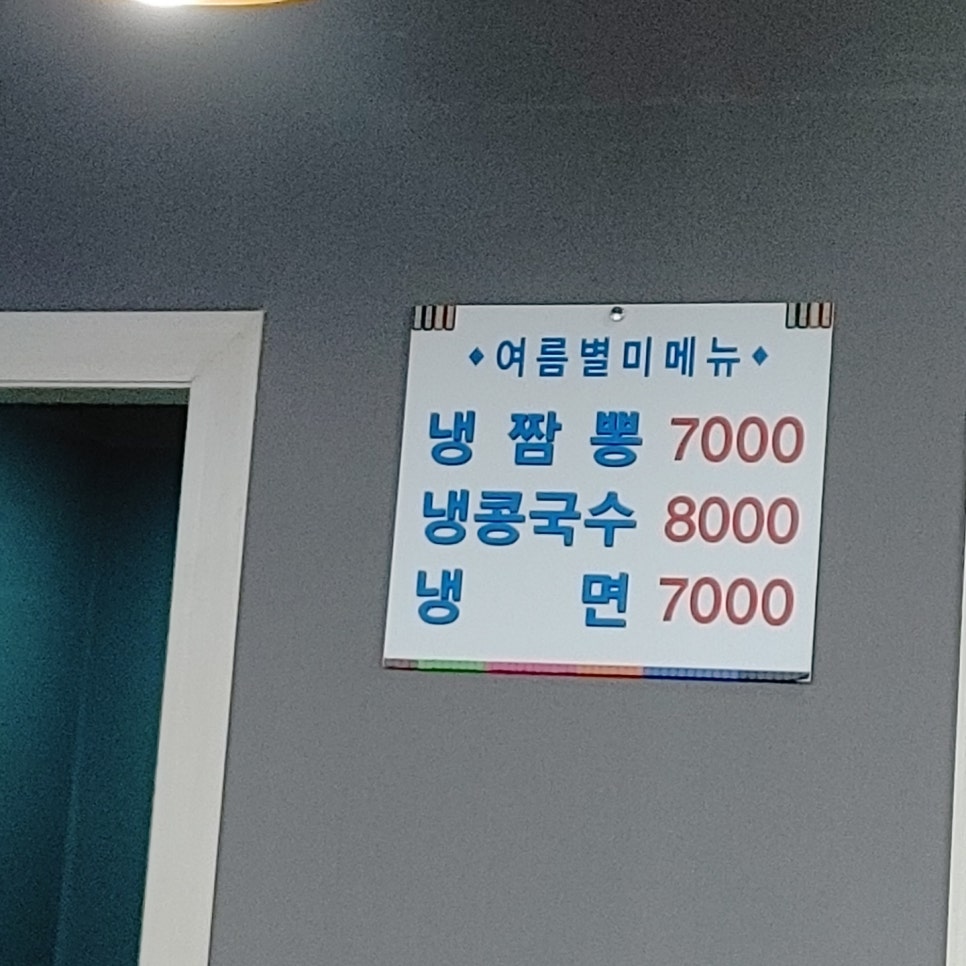 우성반점 이미지