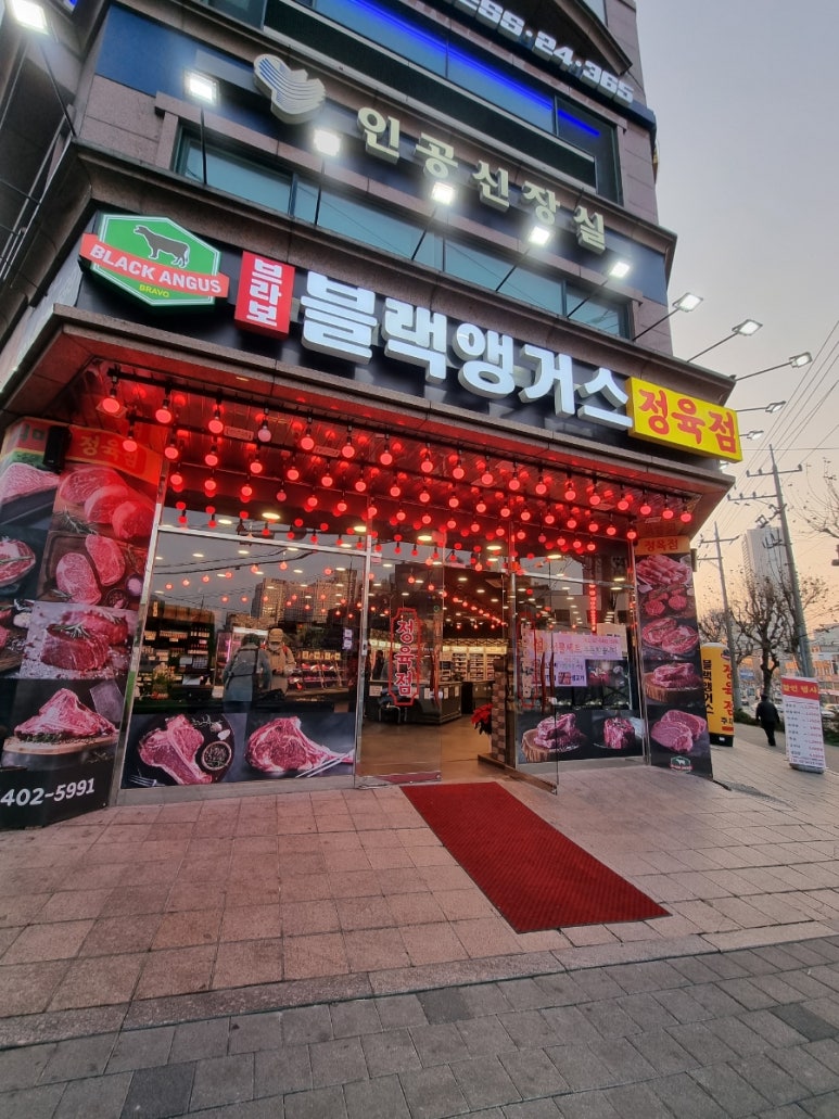 브라보블랙앵거스 이미지