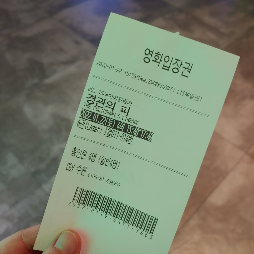 불꽃당구장 이미지