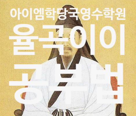 엠이이 이미지
