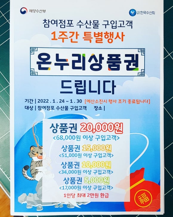 신창건어물 이미지
