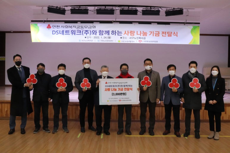 체인네트웍스주 이미지