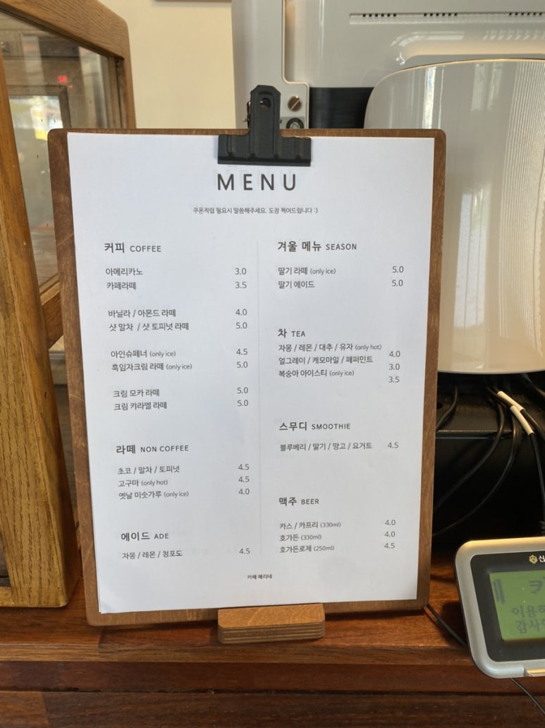 카페 혜리네 이미지