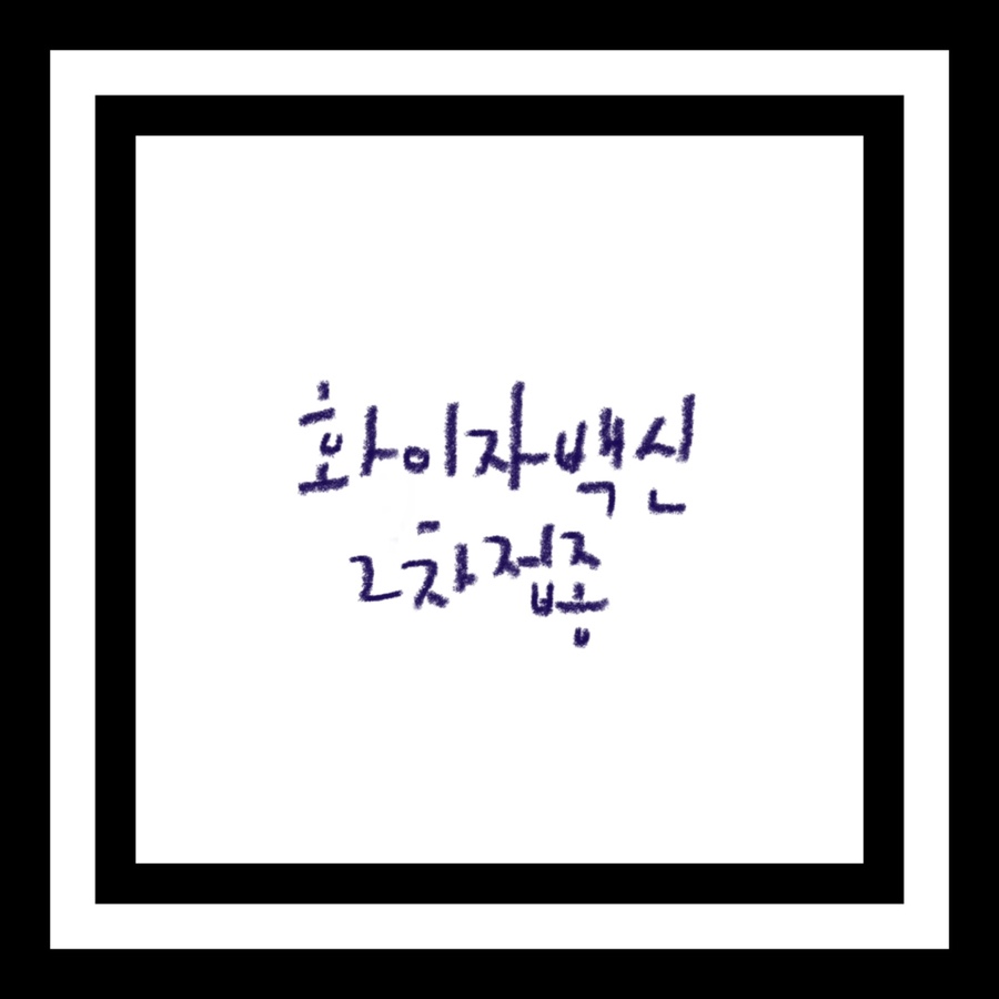 연합다이렉트 이미지