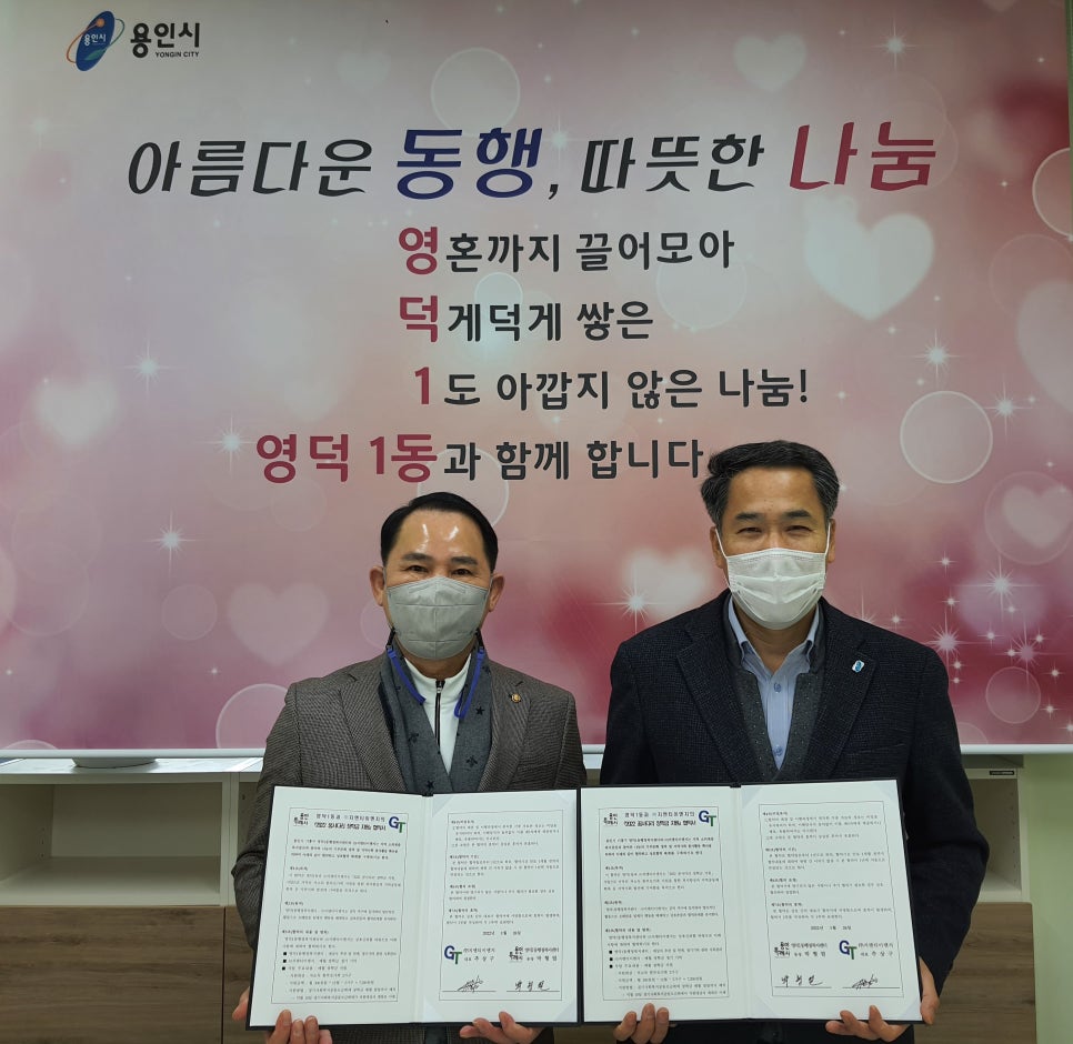 (주)지엔티 이미지