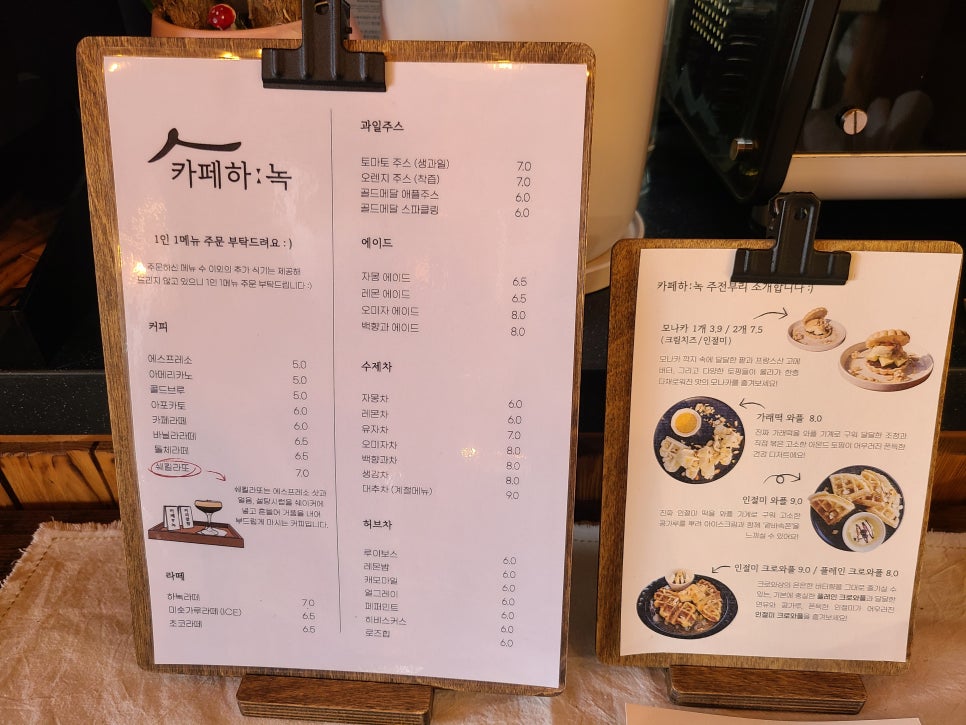 하녹푸드 이미지