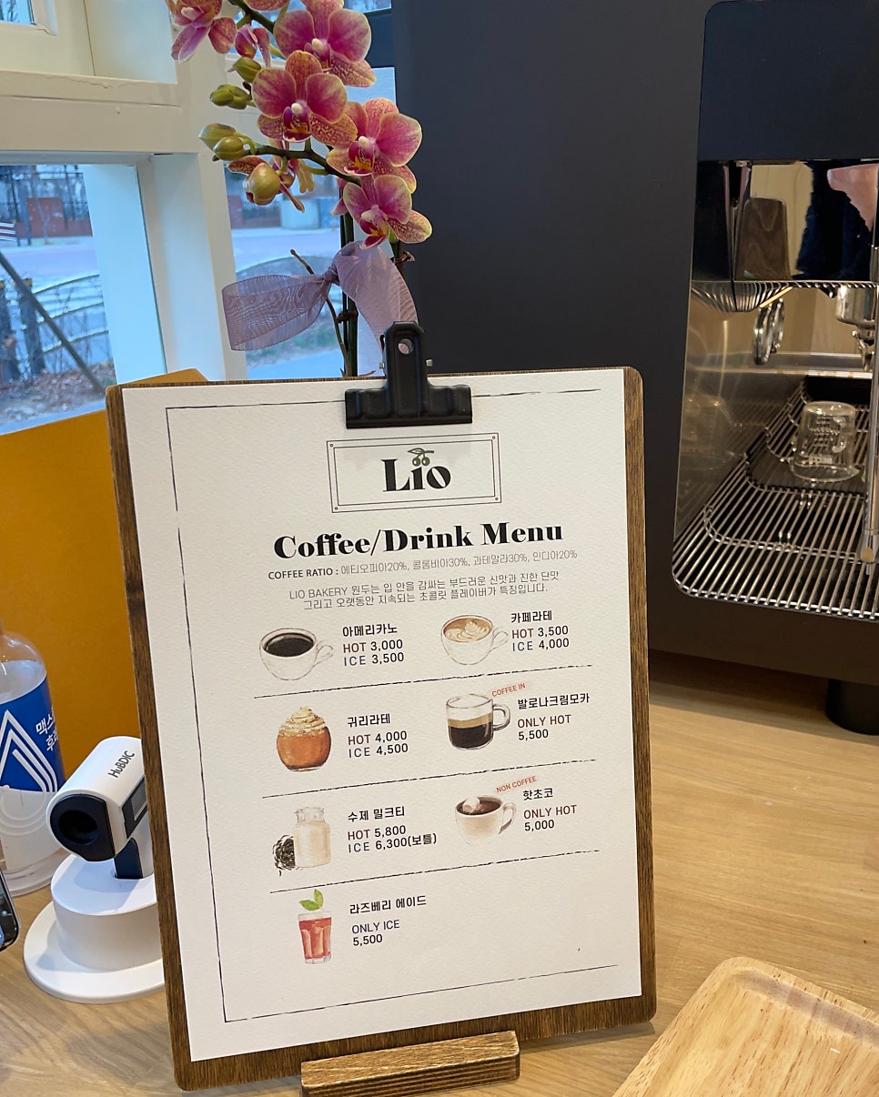 리오베이커리 이미지
