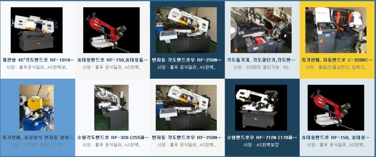 세진유통 이미지