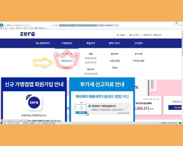 페이컴퍼니 이미지