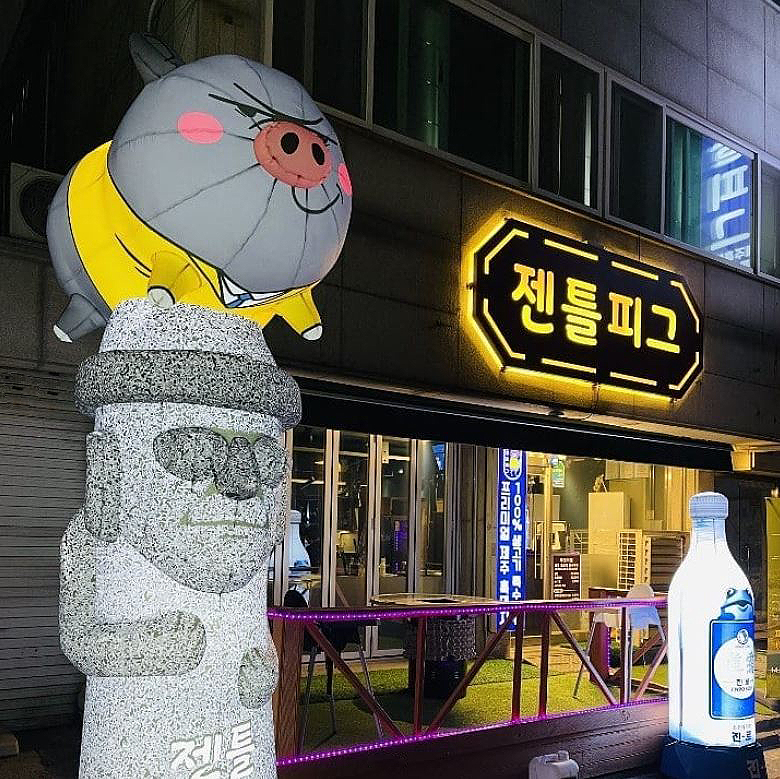 시선이 머무는 간판 이미지