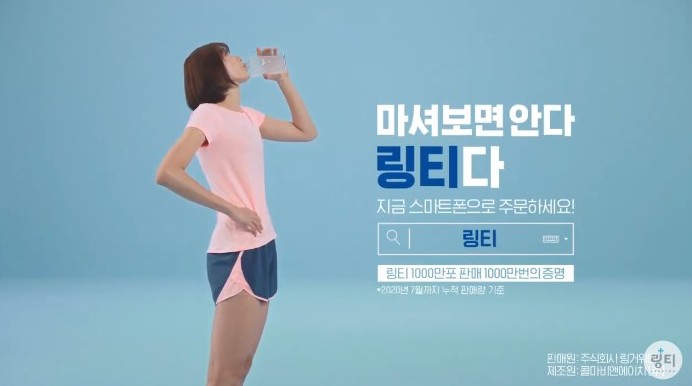 롯데프레시 이미지