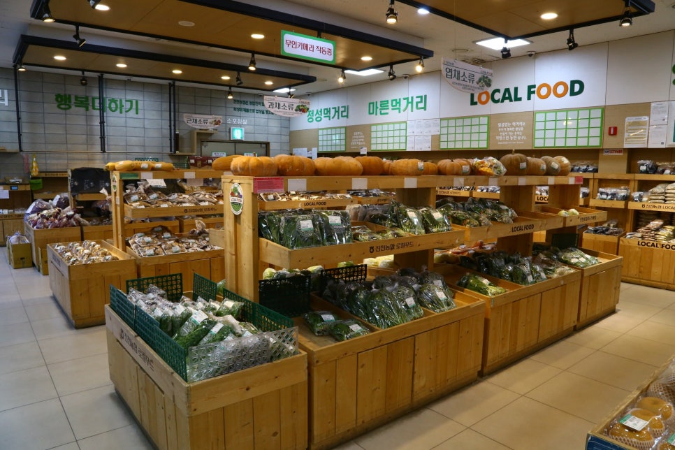 진천농협하나로마트 이미지