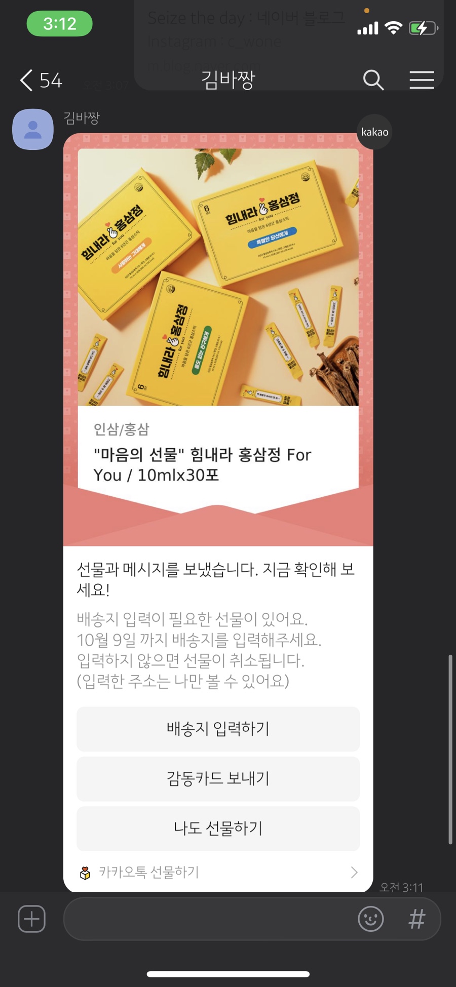 10월(Oct) 이미지