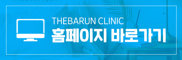 더바른피부과 이미지
