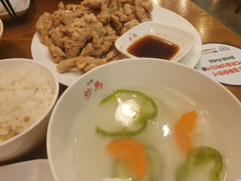 스타짬뽕 이미지