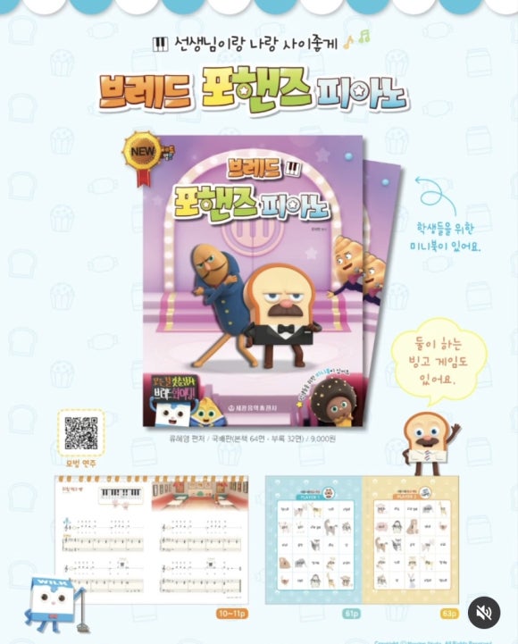 하음피아노학원 이미지