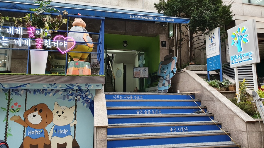 위드센터 이미지