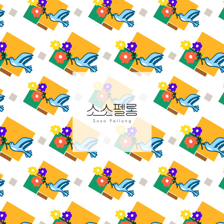 모닝버드 이미지