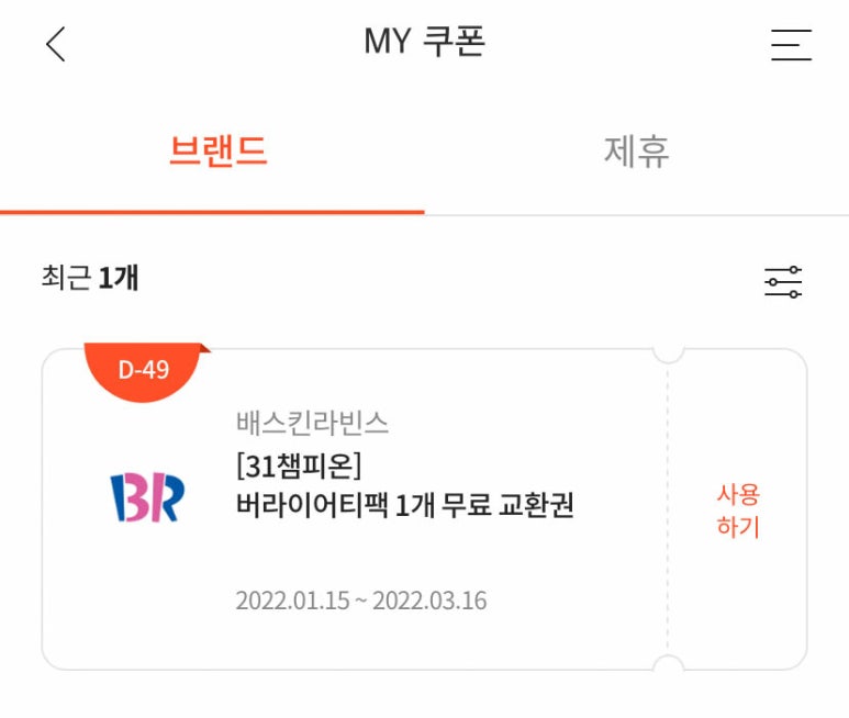 해피모아 이미지