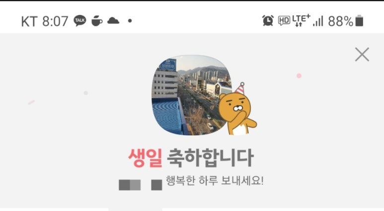 하마실비 이미지