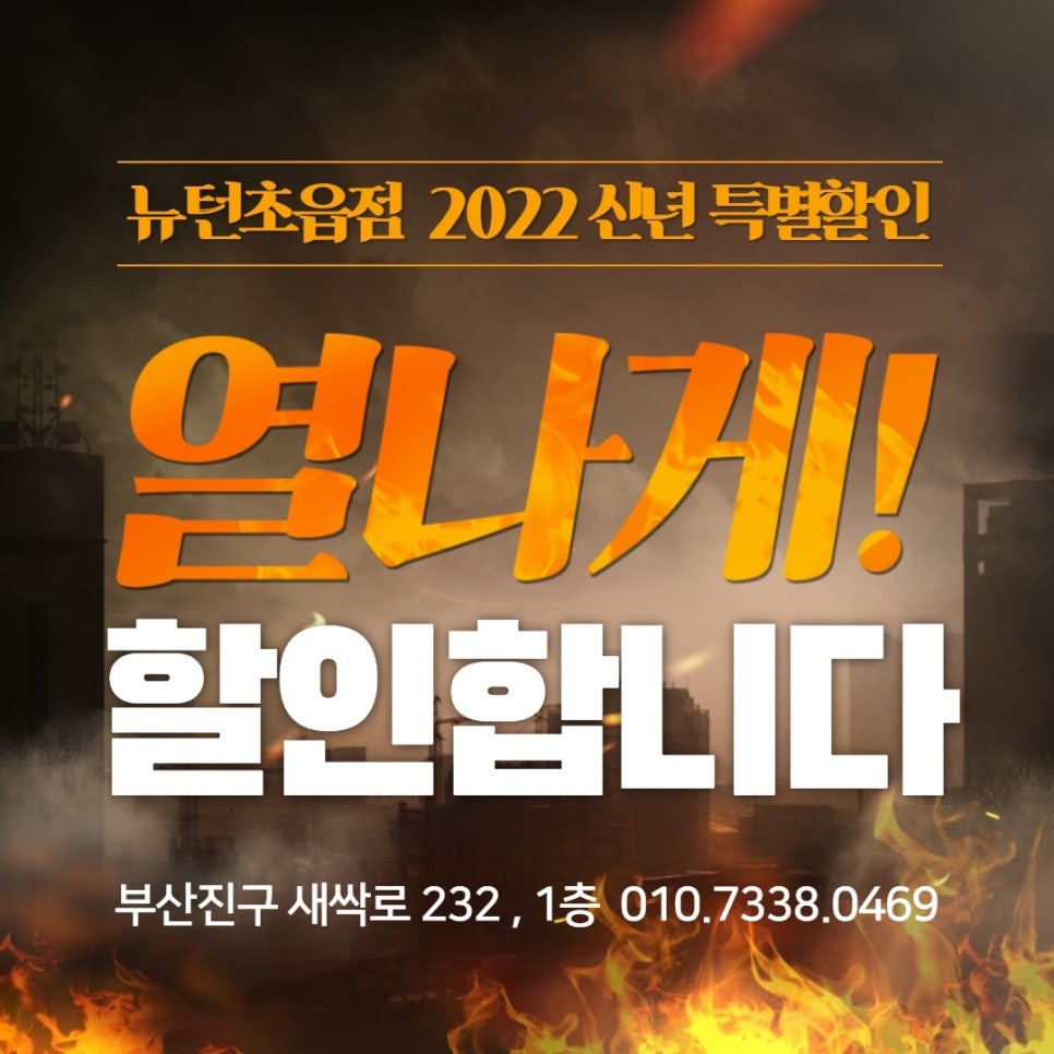 초읍담배 이미지